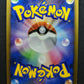 Houndoom ex Unseen Forces 018/106 Pokemon Japanese Unlimited Rare Holo PCG LP