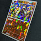 Terrakion 155/BW-P Promo Pokemon Japanese Cracked Ice Holo Rare 2012 Foil HP