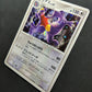 Garchomp 104/DP-P Promo Pokemon Japanese Holo Worlds Rep Conference Prize MP
