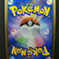 Yanmega Pt3 Supreme Victors 010/100 Pokemon 1st Edition Japanese Rare Holo LP