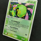 Cradily ex Legend Maker 014/086 Pokemon 1st Edition Japanese Rare Holo PCG DM