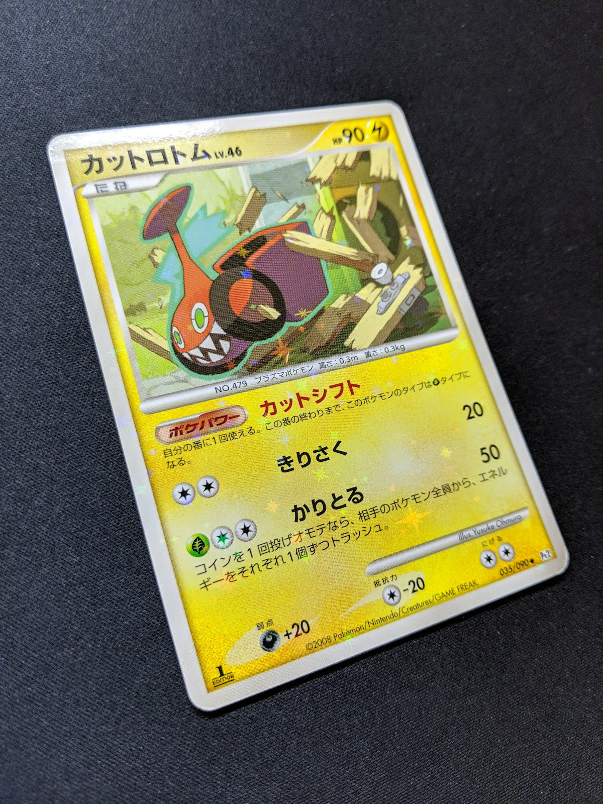 Mow Rotom Pt2 Rising Rivals 035/090 Pokemon 1st Edition Japanese Holo Rare MP