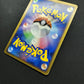 Buizel 009/DP-P Promo Pokemon Japanese 2007 Meiji Chocolate Stamp HP
