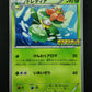 Lilligant 062/BW-P Promo Pokemon Japanese 2011 Rare Kids Special Toy Stamp HP