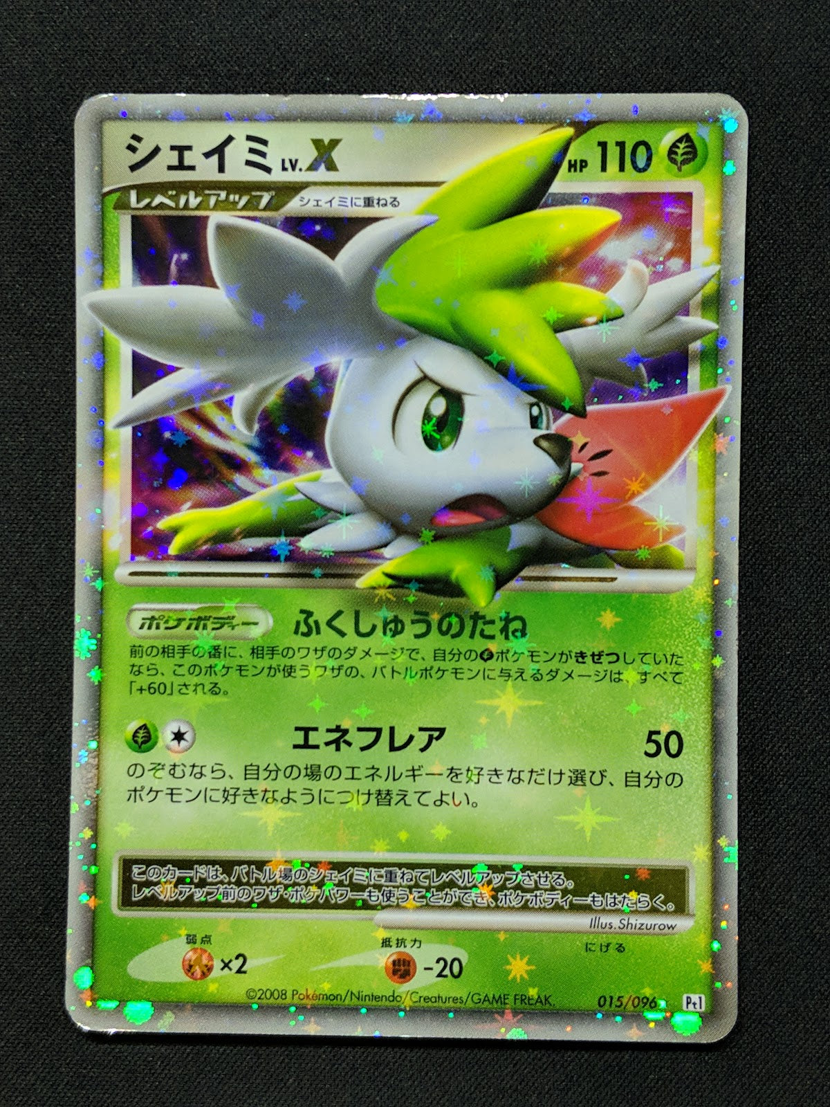 Shaymin LV.X Pt1 Platinum 015/096 Pokemon Japanese Unlimited Rare Holo MP