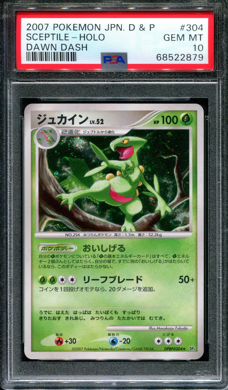 Sceptile DP4 Great Encounters Pokemon DPBP#304 Japanese Unlimited Holo PSA 10