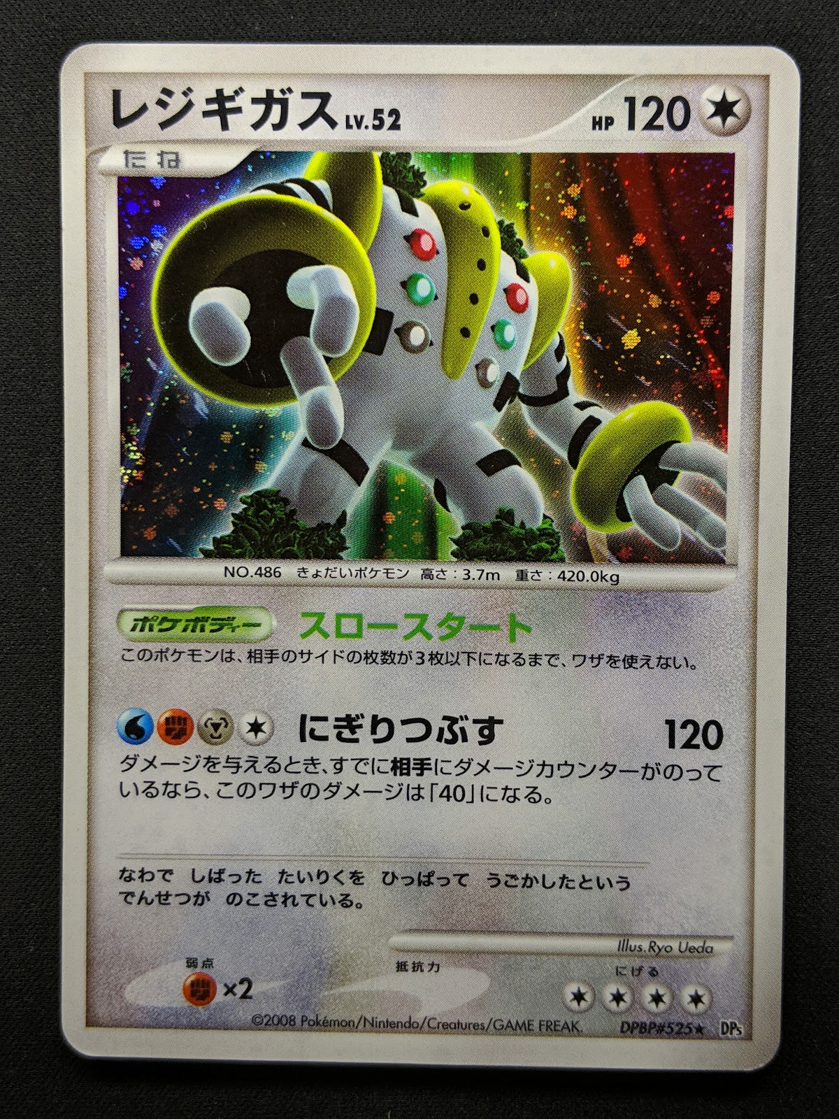 Regigigas DP5 Legends Awakened Pokemon DPBP#525 Japanese Unlimited Holo LP