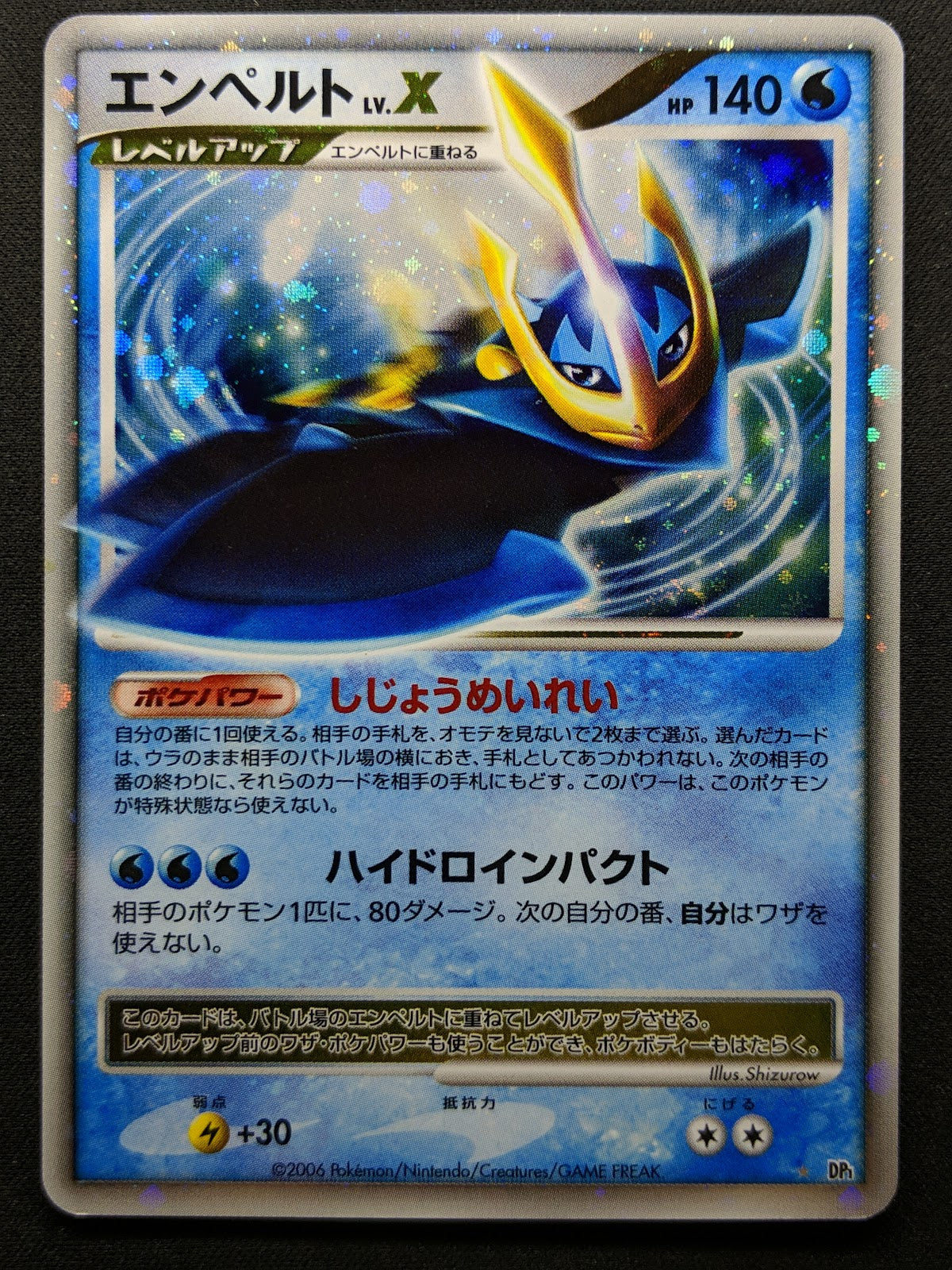 Empoleon LV.X DP1 Diamond & Pearl Pokemon DPBP#456 Japanese Unlimited Holo LP