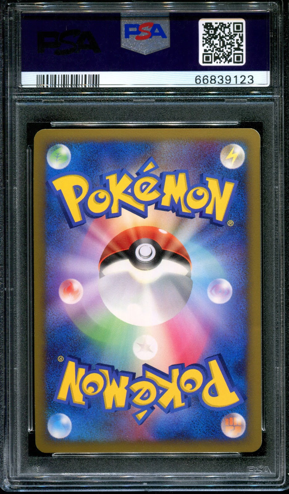 Charizard Pt4 Arceus 017/090 Pokemon 1st Edition Japanese Rare Holo 2009 PSA 5