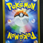 Snorlax Start Deck 100 SI 342/414 Pokemon Japanese Non Holo 2021 Knitted NM