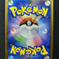 Charmander Stormfront 090/092 Pokemon Japanese Unlimited Ultra Rare Holo LP/NM