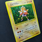 Hitmonchan Base Set Pokemon No.107 Japanese Rare Holo 1996 WOTC Foil MP/LP