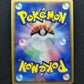 Shedinja ex Dragon 006/054 Pokemon 1st Edition Japanese Rare Holo 2003 ADV DM/HP