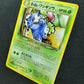 Dark Ivysaur No.002 Promo Japanese 2001 GB Pokemon Card Trainers Vol. 10 NM