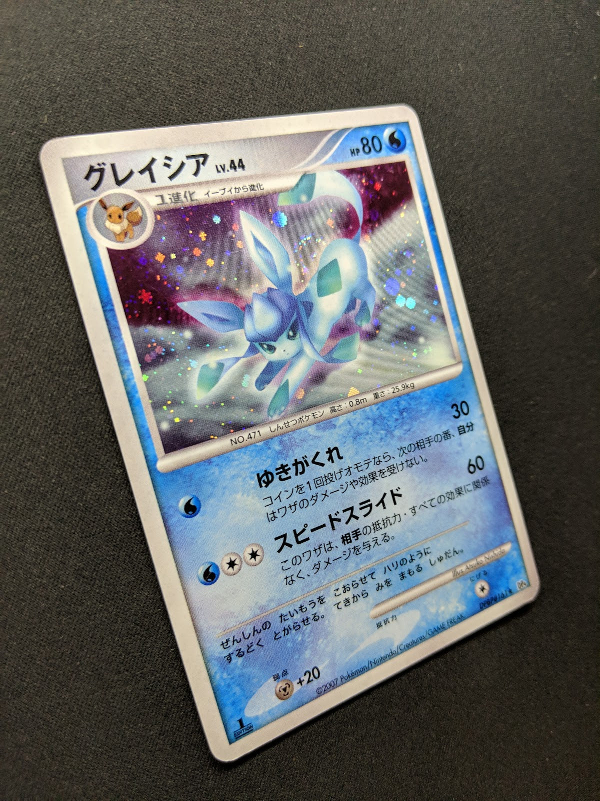 Glaceon DP4 Majestic Dawn Pokemon 1st Edition DPBP#161 Japanese Rare Holo MP/LP