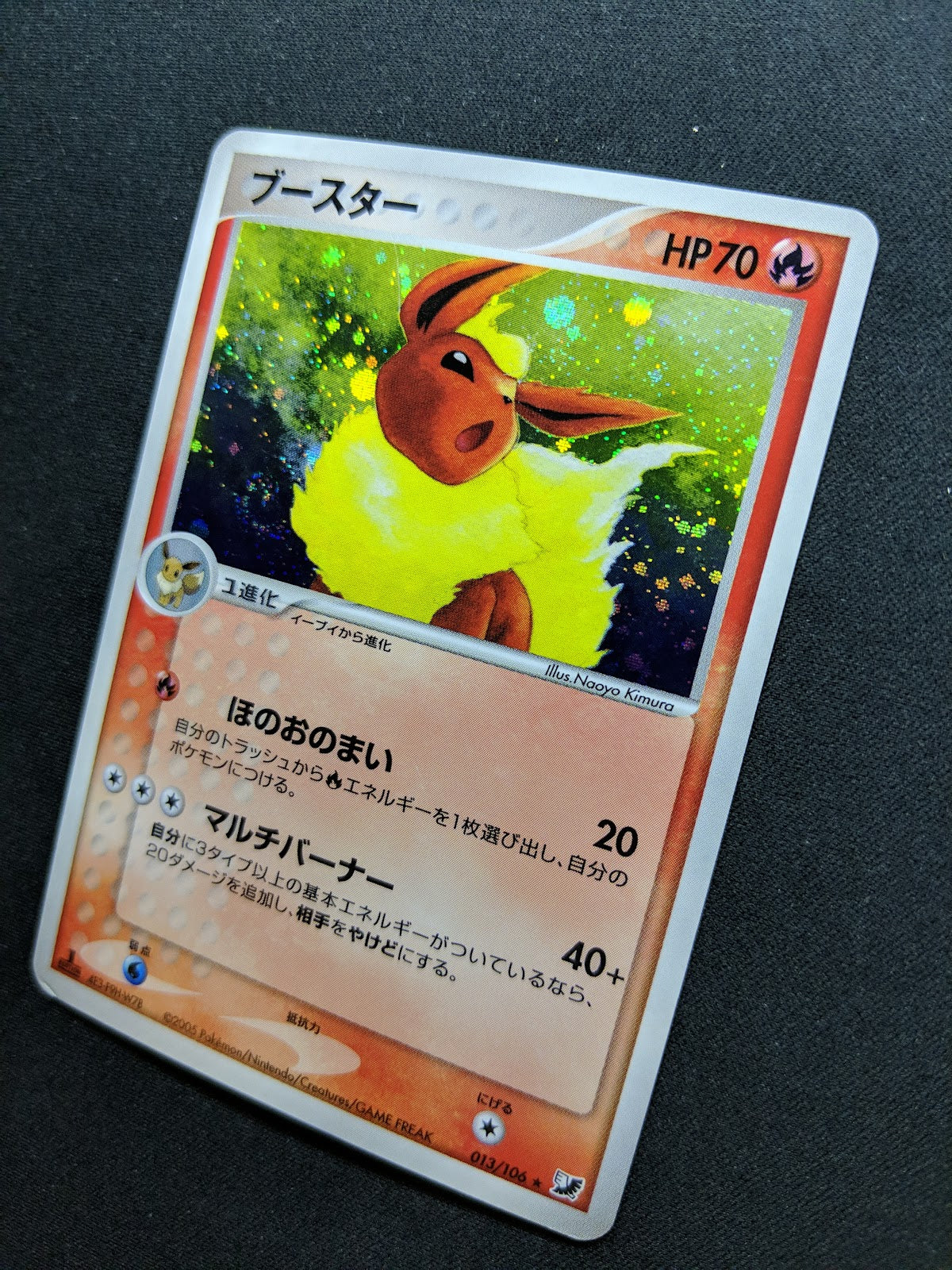 Flareon ex Unseen Forces 013/106 Pokemon 1st Edition Japanese Rare Holo MP/LP