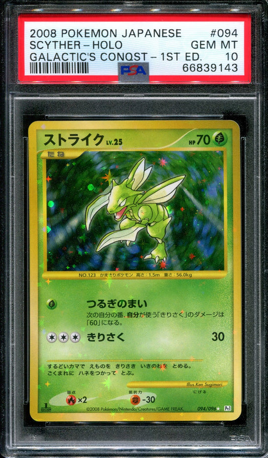 Scyther Pt1 Platinum 094/096 Pokemon 1st Edition Japanese Ultra Rare Holo PSA 10