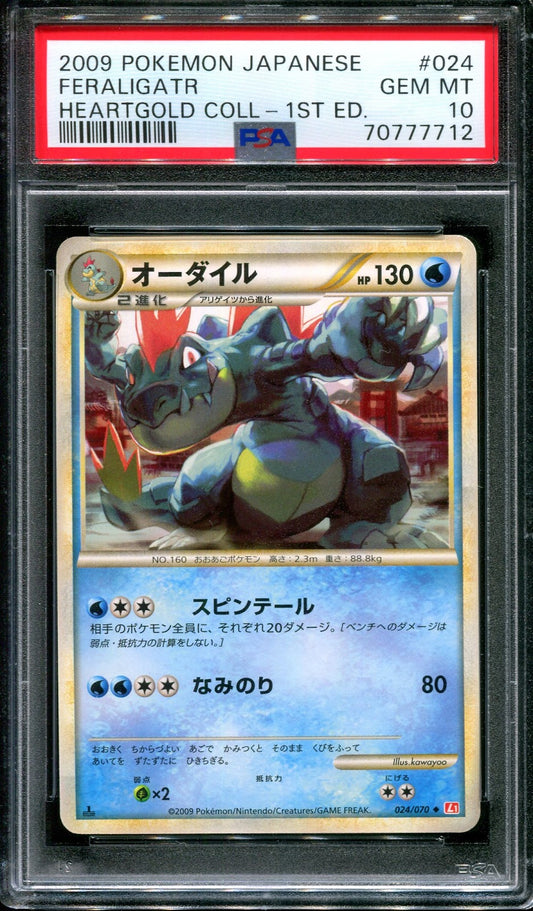 Feraligatr L1 HeartGold Collection 024/070 Pokemon 1st Edition Japanese PSA 10