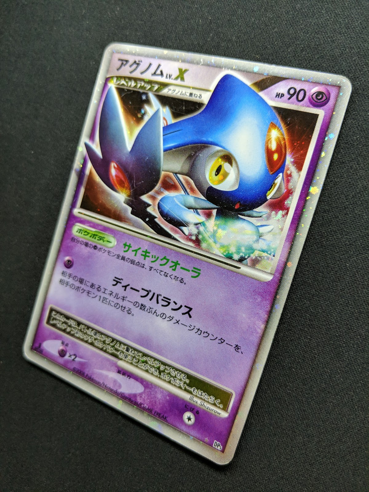 Azelf LV.X DP5 Legends Awakened Pokemon 1st Edition Japanese Rare Holo MP/LP