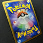 Skuntank DP1 Diamond & Pearl Pokemon DPBP#497 Japanese Unlimited Rare Holo NM