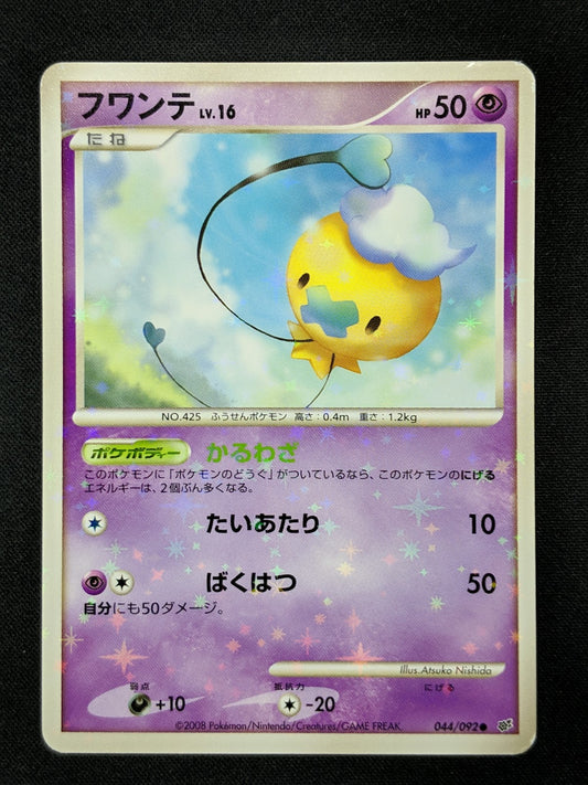 Drifloon Stormfront 044/092 Pokemon Japanese Unlimited Rare Holo Shiny LP