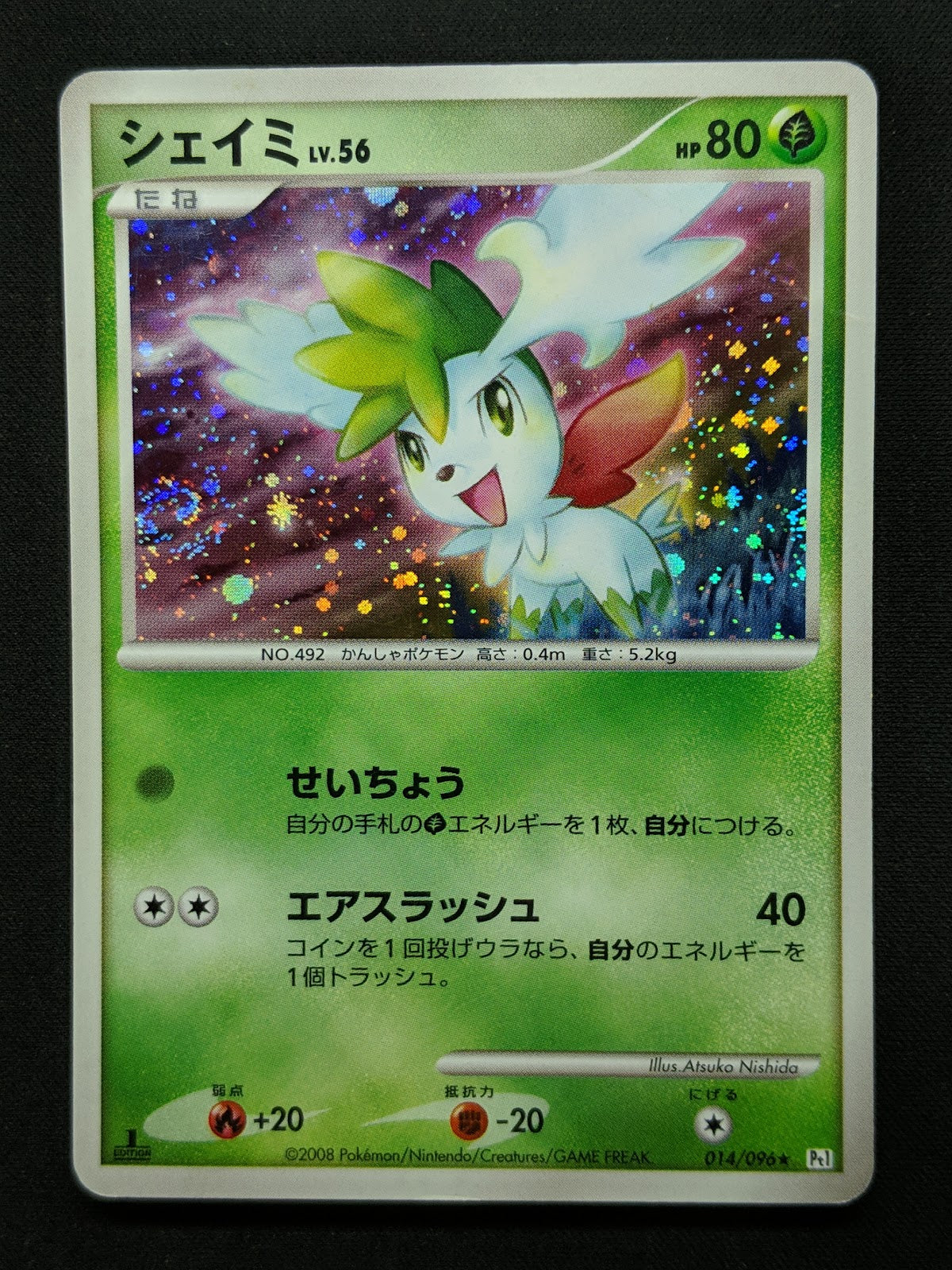 Shaymin Pt1 Platinum 014/096 Pokemon 1st Edition Japanese Rare Holo 2008 HP