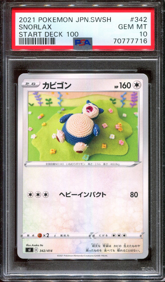 Snorlax Start Deck 100 SI 342/414 Pokemon Japanese Non Holo 2021 Knitted PSA 10