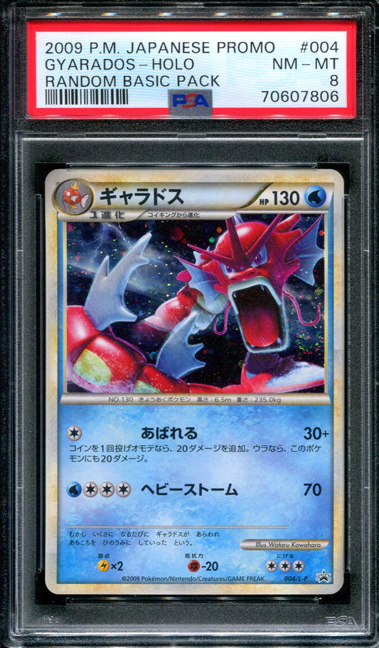 Red Gyarados 004/L-P Promo Pokemon Japanese Holo Random Basic Pack Shiny PSA 8