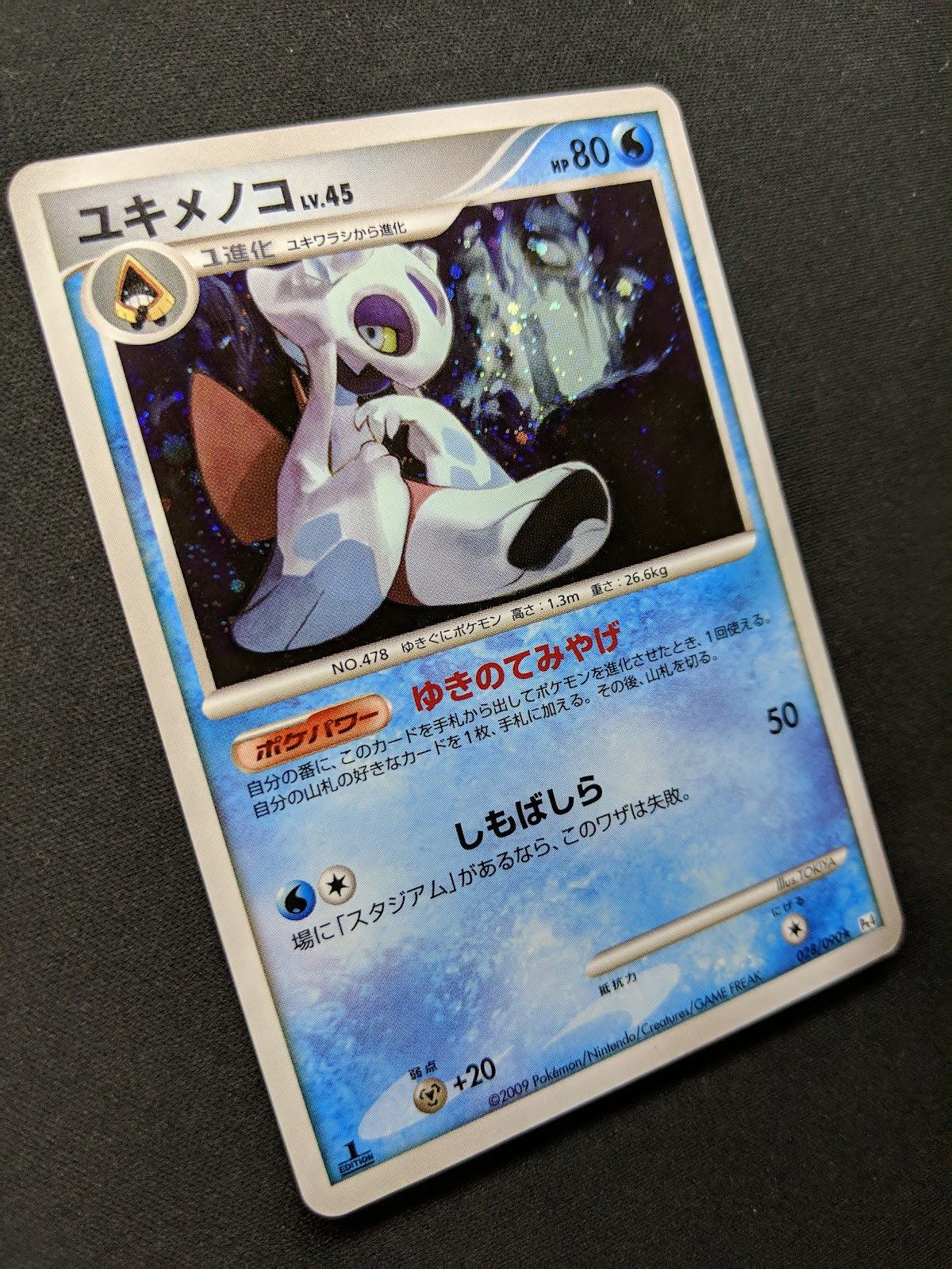 Froslass Pt4 Arceus 028/090 Pokemon 1st Edition Japanese Rare Holo 2009 LP