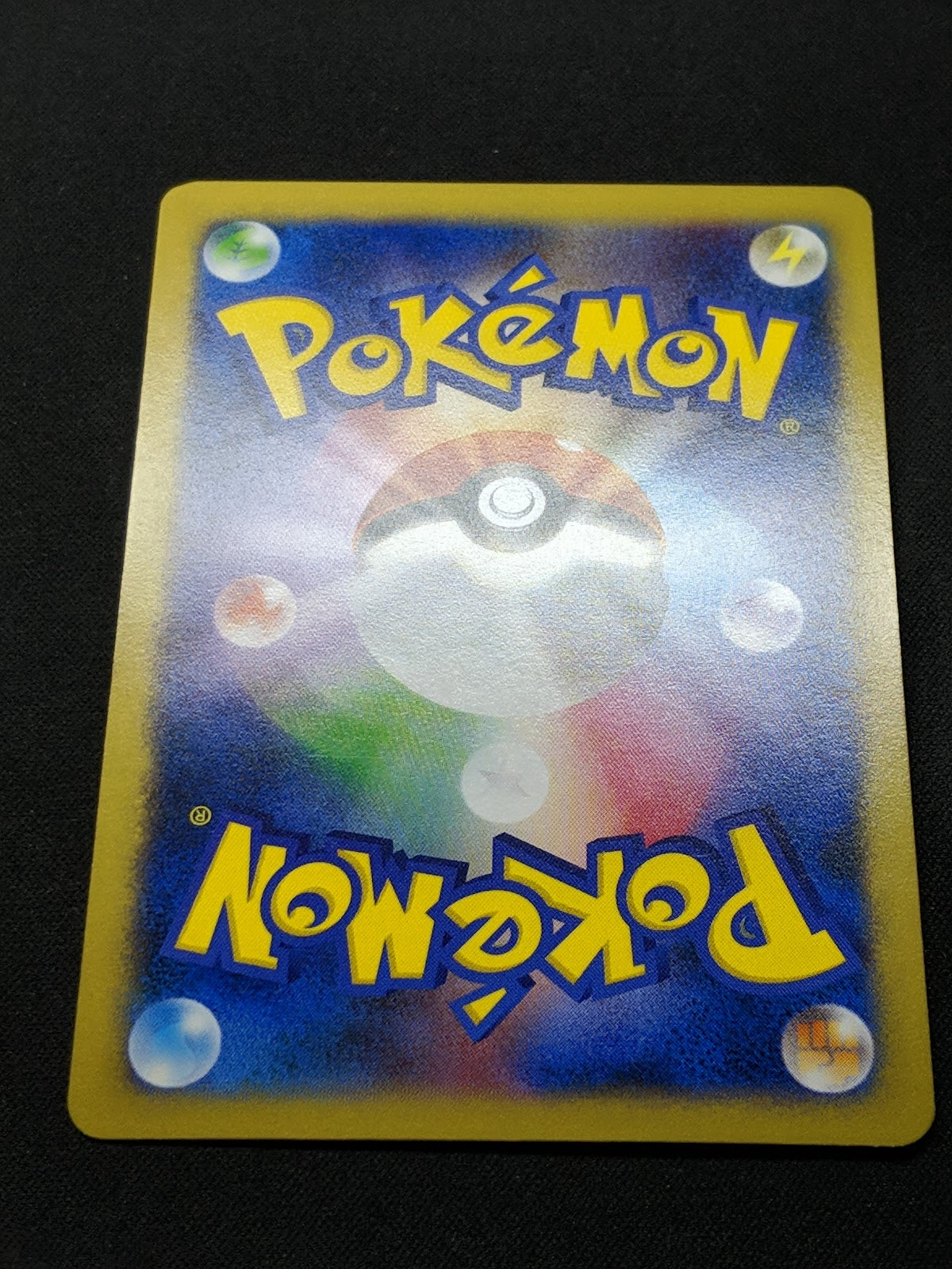 Diancie 054/XY-P Promo Pokemon Japanese Cracked Ice Holo Foil Movie Stamp LP