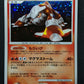 Heatran DP5 Legends Awakened Pokemon DPBP#524 Japanese Unlimited Rare Holo MP/LP