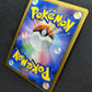 Floatzel GL LV.X Pt2 Rising Rivals 020/090 Pokemon 1st Ed Japanese Holo LP