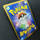 Giratina Pt1 Platinum 051/096 Pokemon 1st Edition Japanese Rare Holo 2008 MP