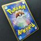 Mawile ex Crystal Guardians 063/075 Pokemon 1st Edition Japanese Rare Holo HP