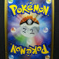 Dragonite DP5 Legends Awakened Pokemon 1st Edition DPBP#180 Japanese Holo DM