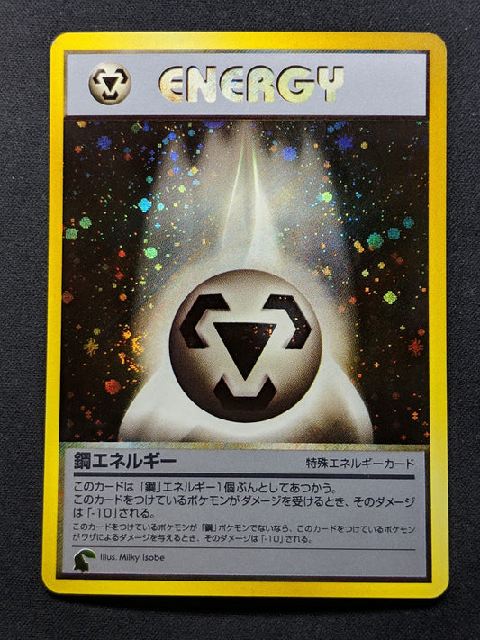 Metal Energy Intro Pack Neo Chikorita Deck Pokemon Japanese 2001 Stamp LP