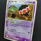 Claydol ex Hidden Legends 045/083 Pokemon 1st Edition Japanese Rare Holo MP/LP