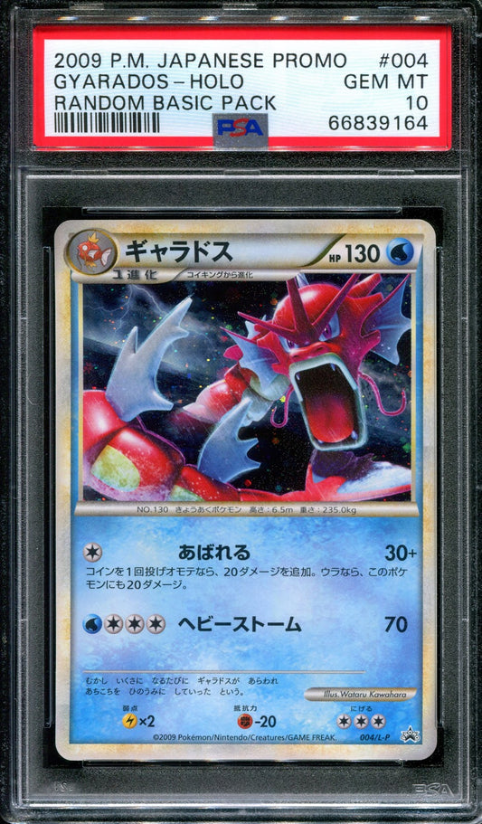 Red Gyarados 004/L-P Promo Pokemon Japanese Holo Random Basic Pack Shiny PSA 10