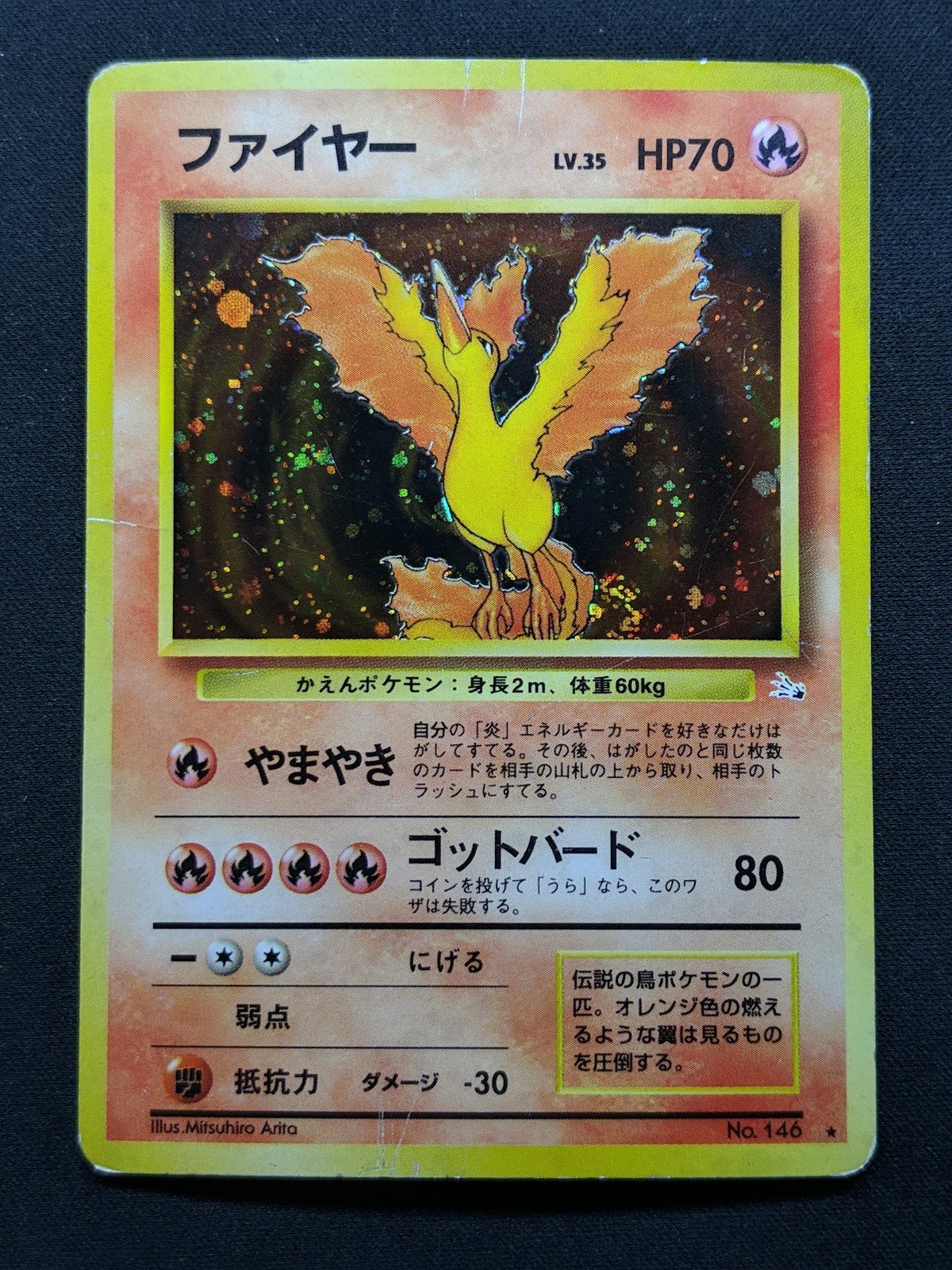 Moltres Fossil Pokemon No.146 Japanese Rare Holo 1997 WOTC Foil HP/MP