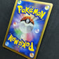 Wave-Guiding Hero Lucario 10th Movie Set Promo Pokemon Holo Japanese 2007 MP