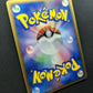 Kangaskhan ex FireRed & LeafGreen 070/082 Pokemon Japanese Unlimited Holo LP/NM