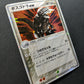Aggron ex Sandstorm 046/053 Pokemon Japanese Unlimited Ultra Rare Holo ADV MP/LP