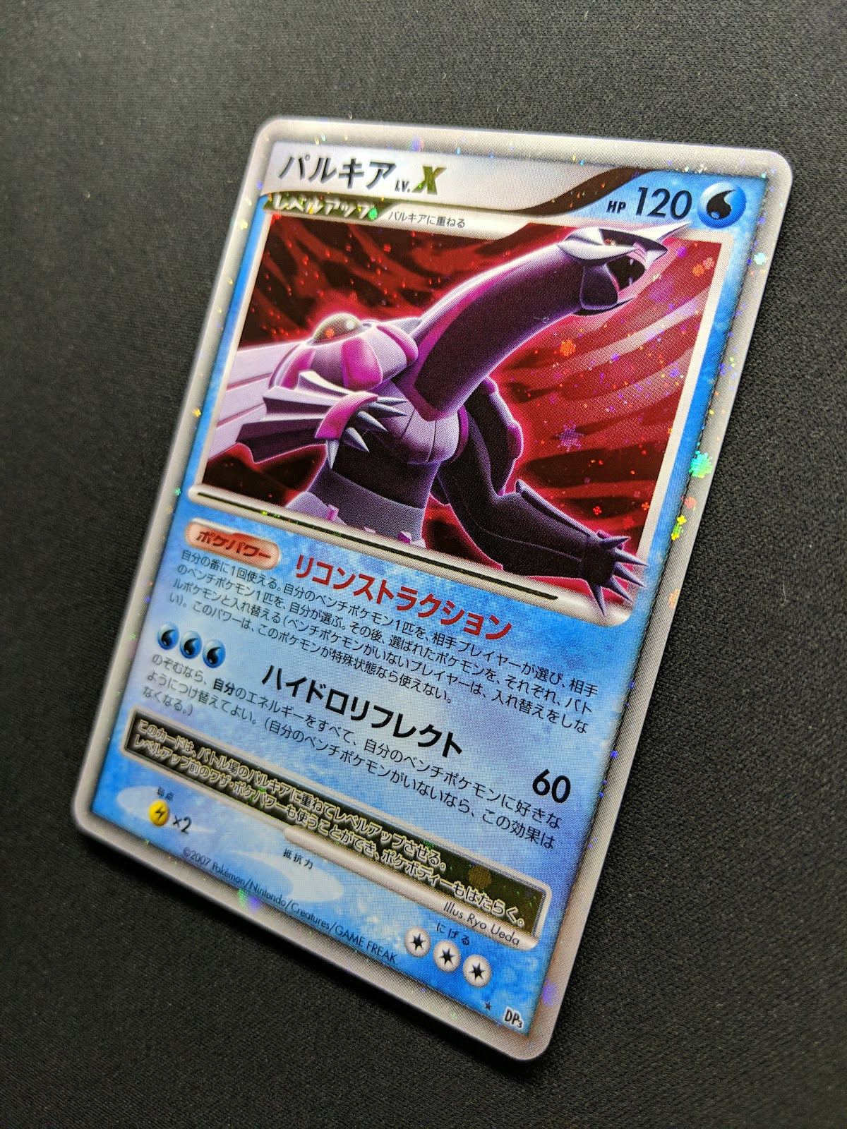 Palkia LV.X DP3 Great Encounters Pokemon Japanese Unlimited Rare Holo Foil LP