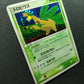 Tropius ex Deoxys 014/082 Pokemon Japanese Unlimited Rare Holo 2004 PCG LP