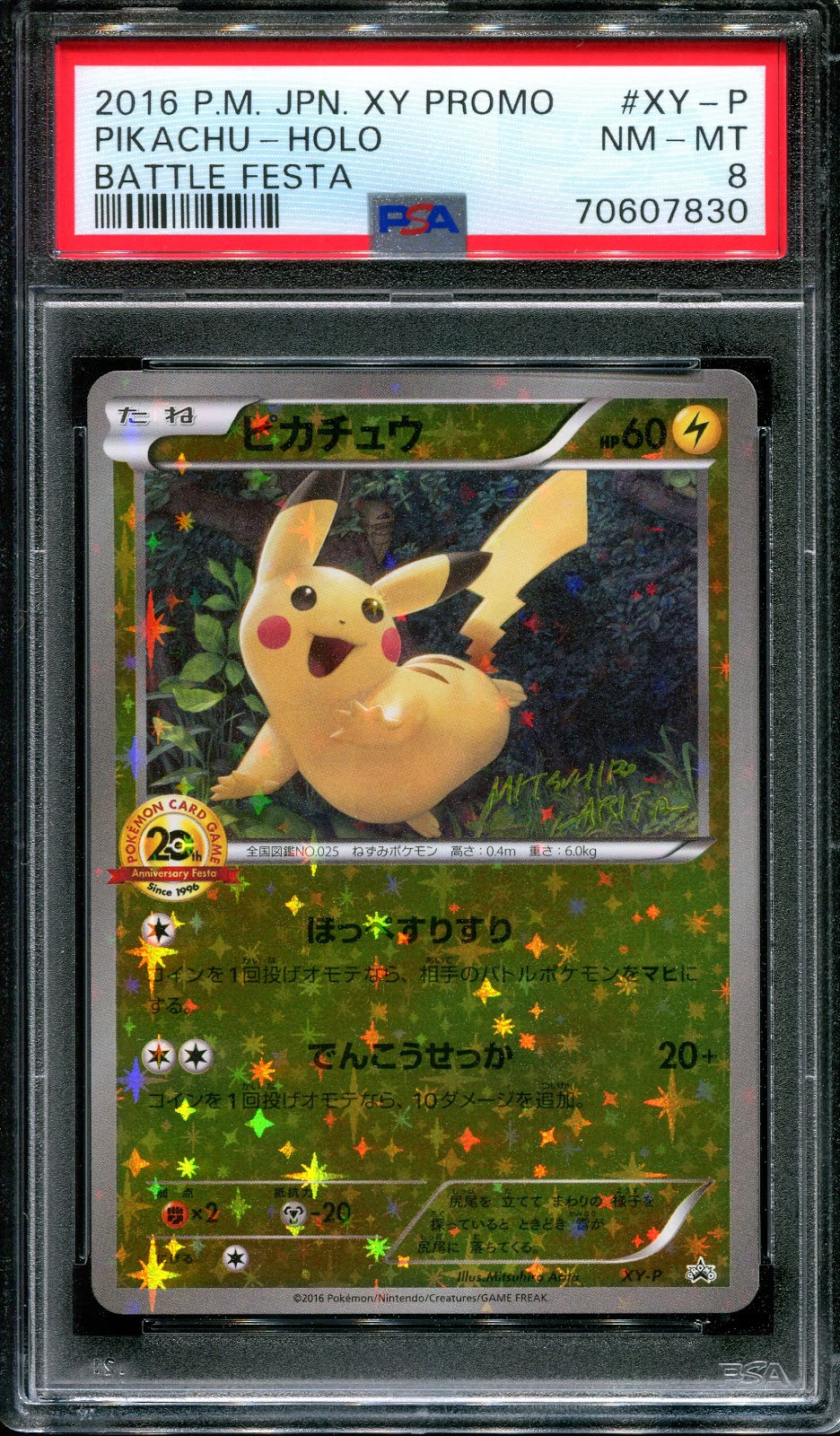 Pikachu XY-P Promo Japanese 2016 Battle Festa 20th Anniversary Arita Holo PSA 8