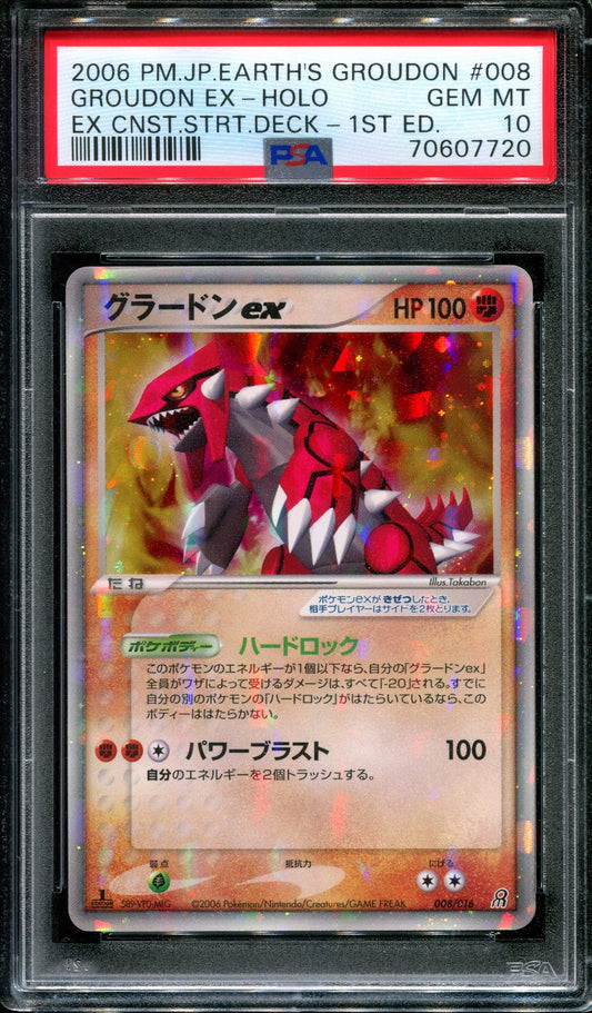 Groudon ex Constructed Starter Deck 008/016 Pokemon Japanese 1st Ed Holo PSA 10