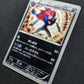 Zoroark 024/BW-P Promo Pokemon Japanese 2011 World Hobby Fair Exclusive MP/LP