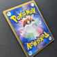 Electabuzz ex Ruby & Sapphire 023/055 Pokemon Japanese Unlimited Rare Holo LP