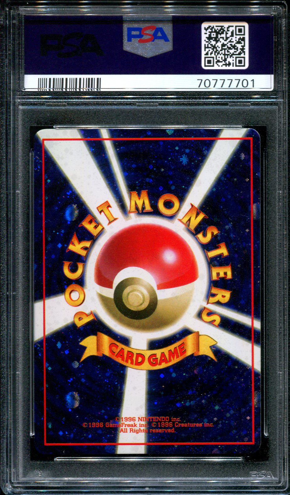 Trade Please! Campaign Promo Pokemon Japanese Rare Holo Foil Back 1998 PSA 7