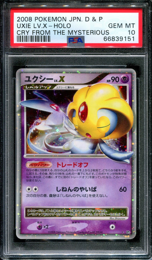 Uxie LV.X DP5 Legends Awakened Pokemon Japanese Unlimited Ultra Rare Holo PSA 10